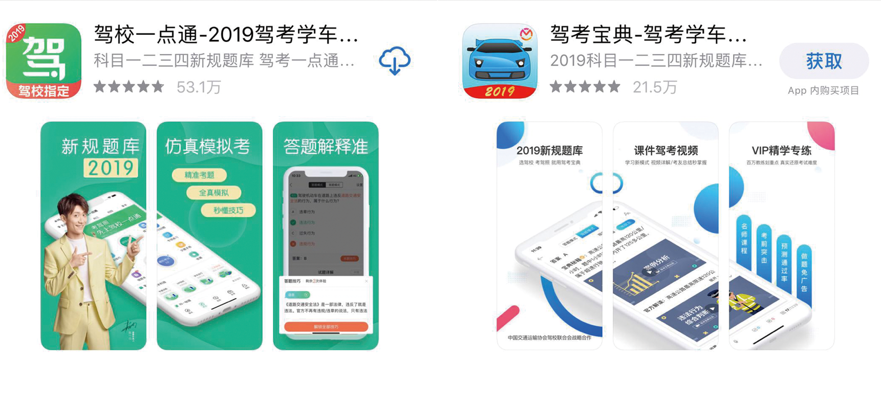 QQ图片20190513163106.png