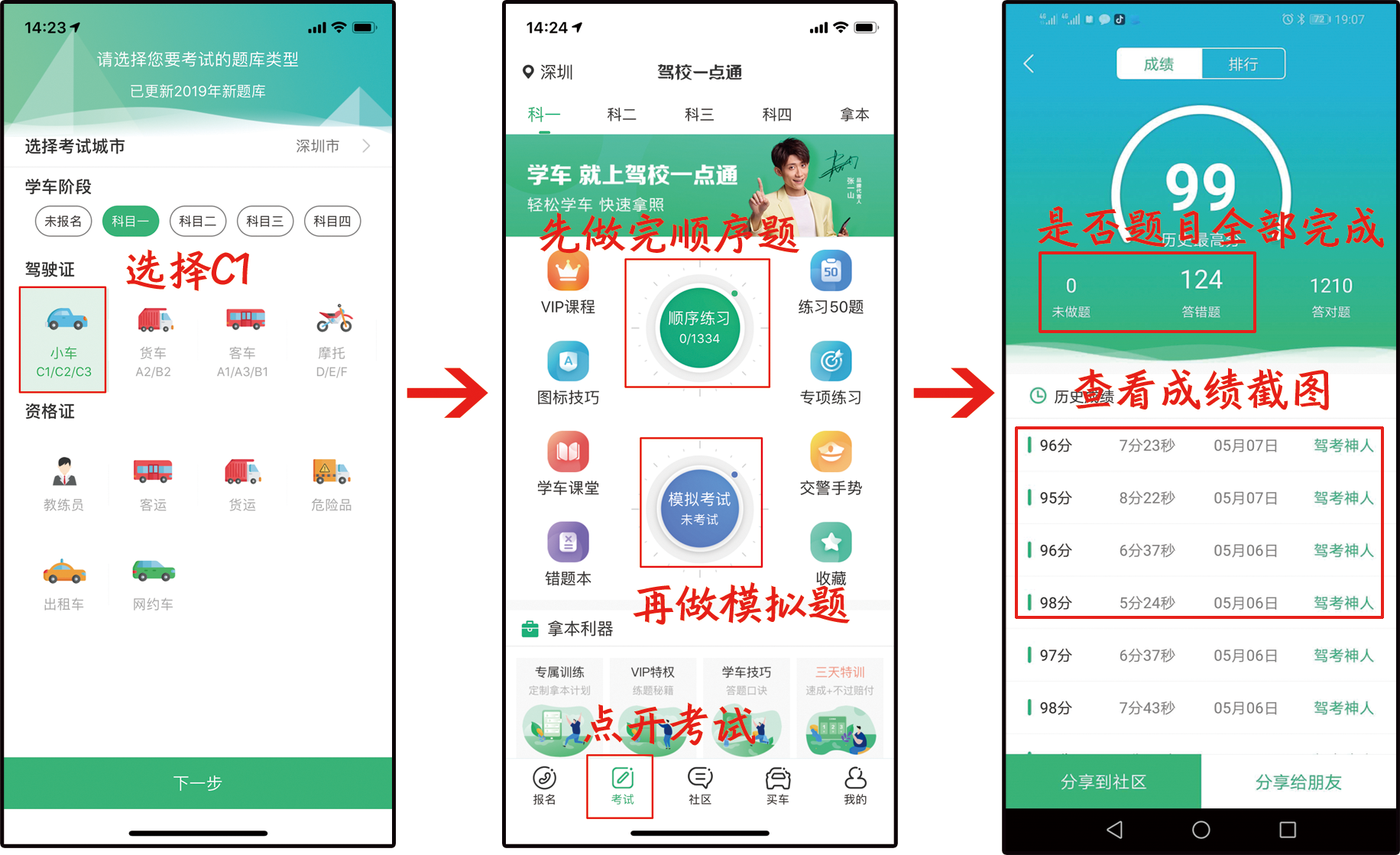 QQ图片20190513163251.png